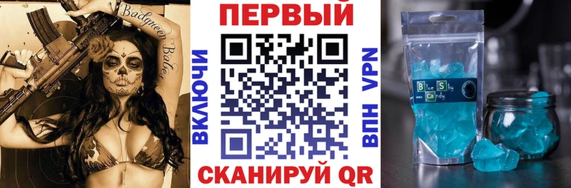 АМФ 98%  купить закладку  даркнет клад  Шилка 