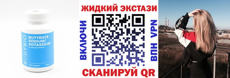 БУТИРАТ оксана Шилка