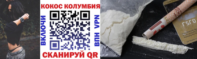 КОКАИН Fish Scale  маркетплейс Telegram  Шилка 