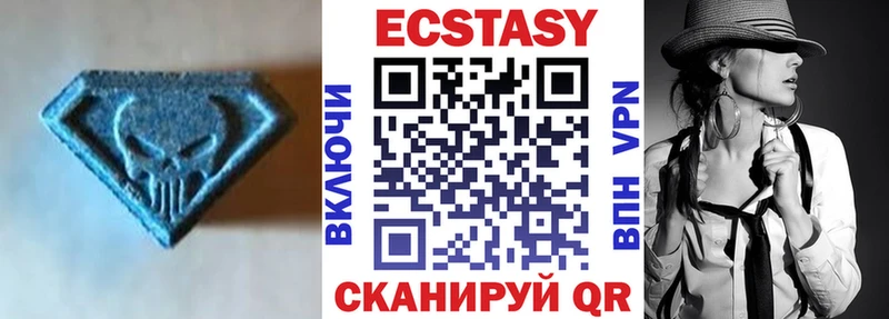 как найти закладки Шилка Ecstasy VHQ