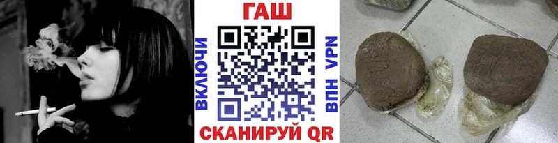 даркнет сайт  Шилка  ГАШ 40% ТГК 