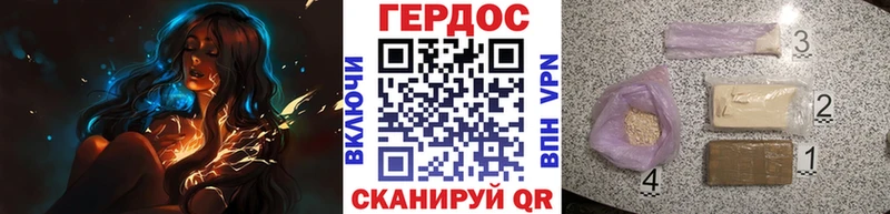 ГЕРОИН хмурый  omg как зайти  Шилка  наркота 