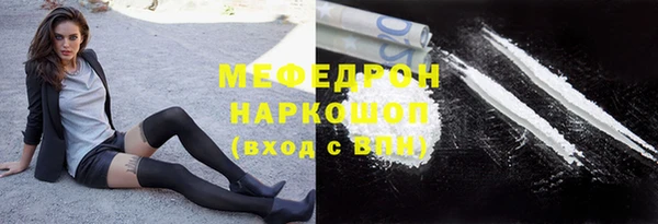 mdpv Абаза