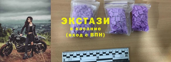 mdpv Абаза