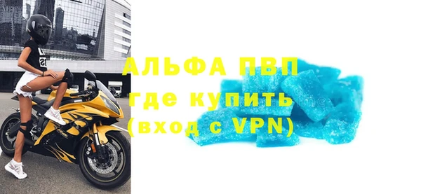 apvp Абинск