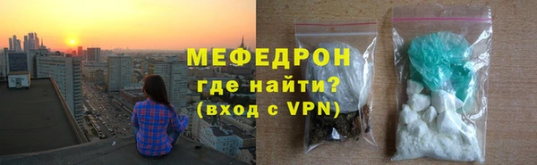 mdpv Абаза