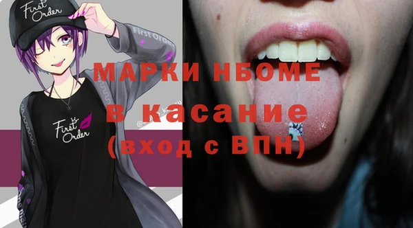 mdpv Абаза