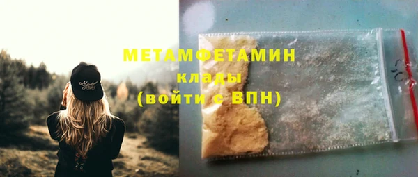 ПСИЛОЦИБИНОВЫЕ ГРИБЫ Абдулино