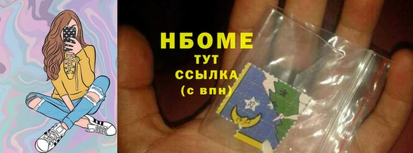 apvp Абинск