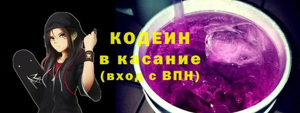 apvp Абинск