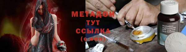 ПСИЛОЦИБИНОВЫЕ ГРИБЫ Абдулино