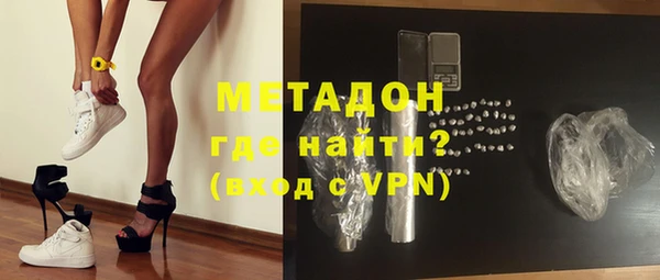 mdpv Абаза