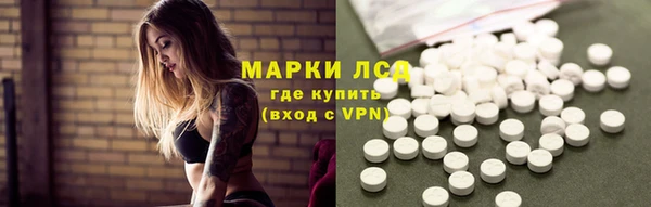 apvp Абинск