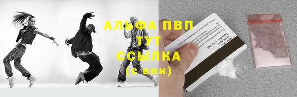 mdpv Абаза