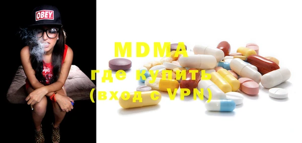 mdpv Абаза