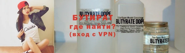 амфетамин Липки