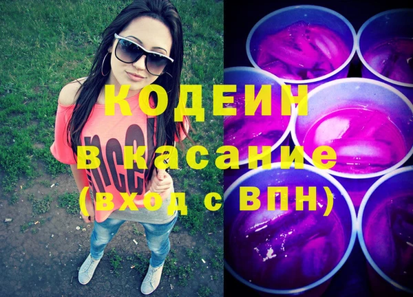 ПСИЛОЦИБИНОВЫЕ ГРИБЫ Абдулино