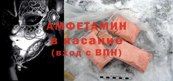 apvp Абинск
