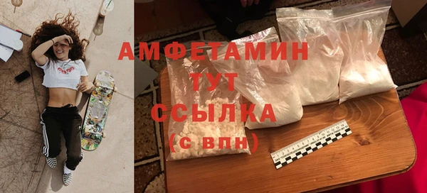mdpv Абаза