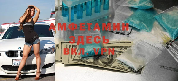 apvp Абинск