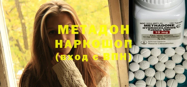 ПСИЛОЦИБИНОВЫЕ ГРИБЫ Абдулино