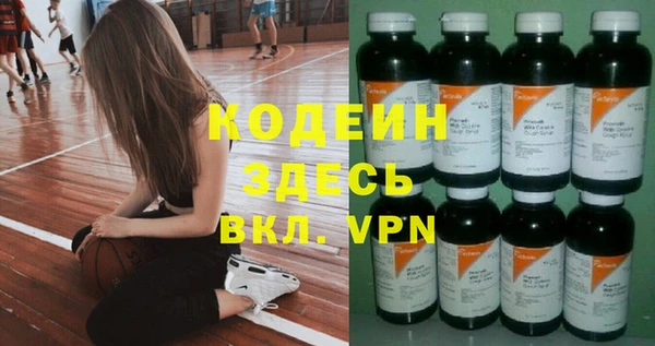ПСИЛОЦИБИНОВЫЕ ГРИБЫ Абдулино