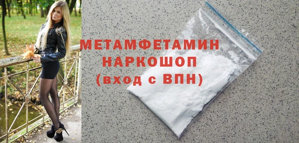 mdpv Абаза