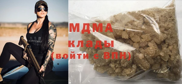 mdpv Абаза