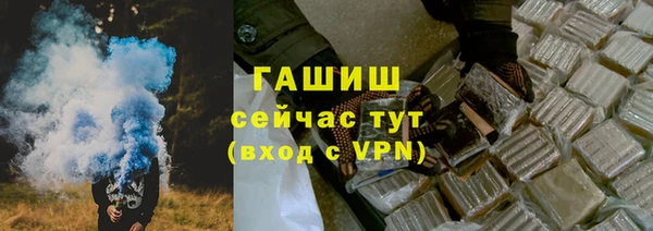 mdpv Абаза