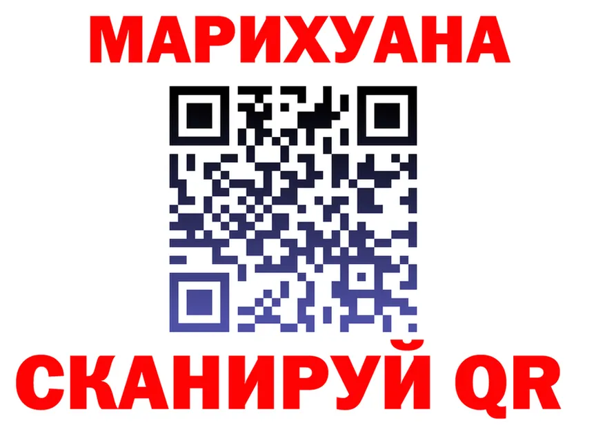 ТГК вейп маркетплейс мориарти KRAKEN Шилка