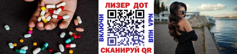 Лсд 25 экстази кислота  Шилка 