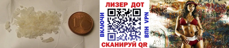 LSD-25 экстази кислота Шилка
