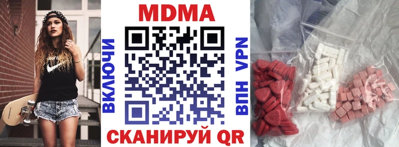 ссылка на мегу маркетплейс  Шилка  MDMA кристаллы 