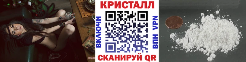 Первитин Methamphetamine  Шилка 