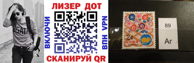 Наркотические марки 1500мкг  цена наркотик  Шилка 