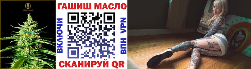 купить  сайты  ссылка на мегу как войти  ТГК гашишное масло  Шилка 