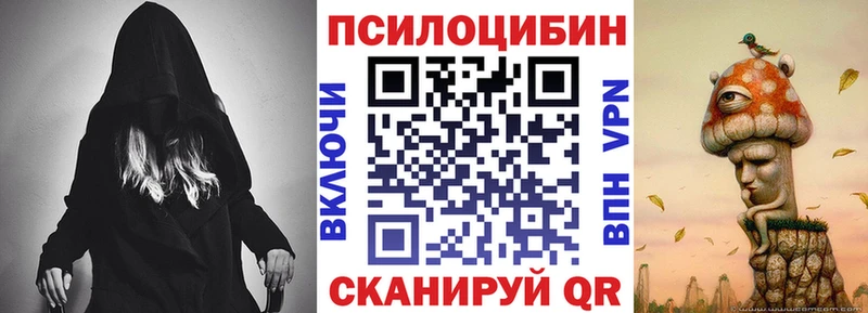 Галлюциногенные грибы ЛСД  Шилка 